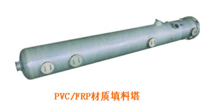 Pvc/Frp